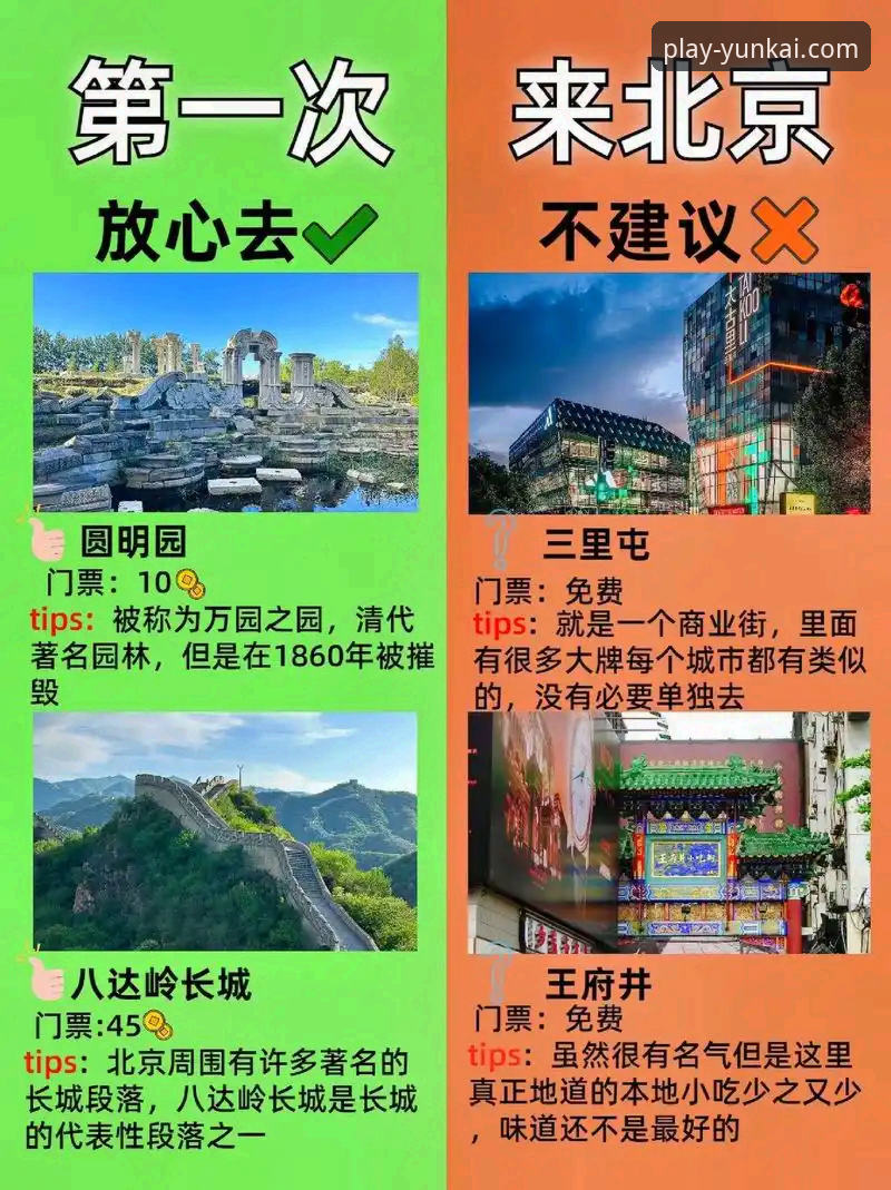 云开娱乐平台版本更新与优化完整指南：迈向v2.3.0的创新之旅