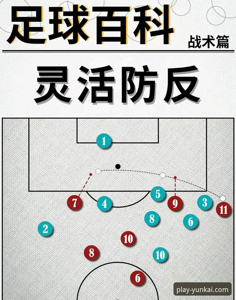 云开娱乐官网安装包攻略 英超争冠格局深度解析:阿森纳角球制胜背后的战术密码