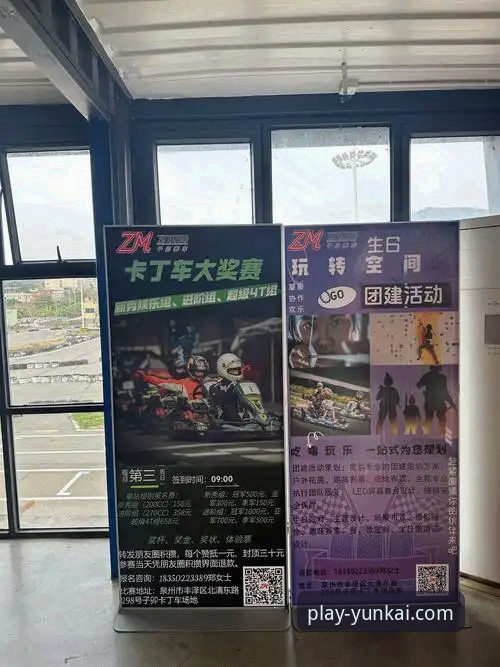 3个关键瞬间，带你重温皇马欧冠大捷，以及我在云开娱乐官网的沉浸式观赛体验