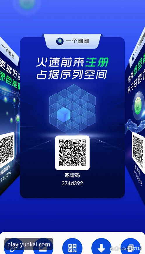 云开娱乐平台安全真相揭秘：你的每一次点击都安全吗？