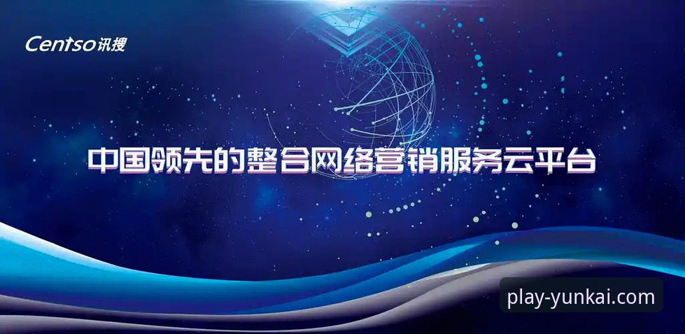 云开娱乐平台快速登录功能升级最新动态：三步完成身份验证