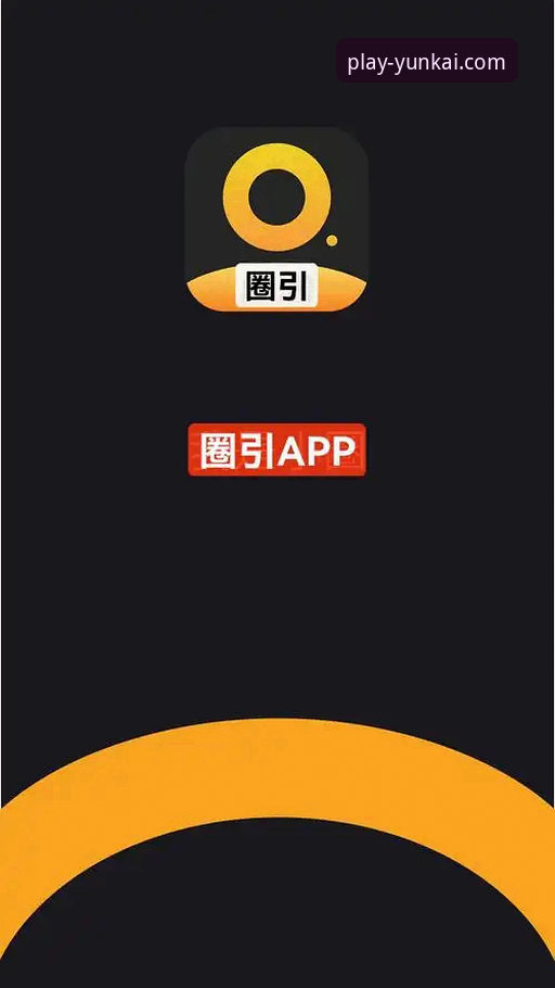 4种创新方法解锁云开娱乐官网随时随地玩教程，让碎片时间变娱乐黄金时间